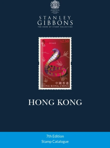 KNYGA Bookshop Hong Kong Stamp Catalogue 7th Edition