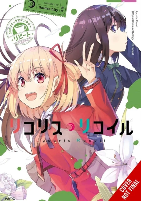 KNYGA Bookshop Lycoris Recoil Official Comic Anthology: Repeat, Vol. 1