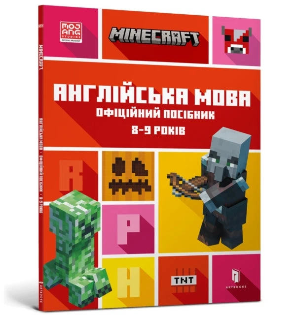 KNYGA LEGO® John Goulding MINECRAFT anglų kalbos oficialus sąsiuvinis nuo 8 metų (ukrainiečių kalba)