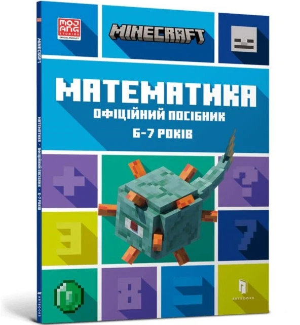 KNYGA LEGO® Dan Lipscomb MINECRAFT matematikos oficialus darbaknygė 6 metų vaikams (ukrainiečių kalba)