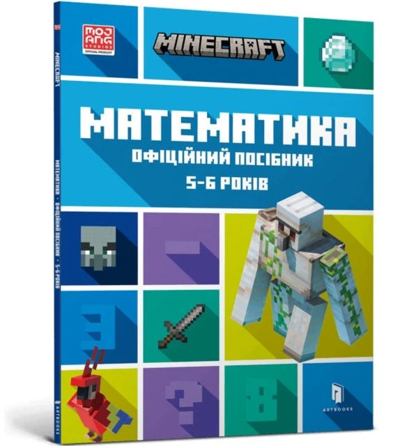 KNYGA LEGO® Dan Lipscomb MINECRAFT matematikos oficialus pratybų sąsiuvinis nuo 5 metų (ukrainiečių kalba)