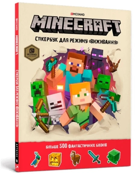 KNYGA LEGO® Craig Jelley „Minecraft“ išgyvenimo lipdukų knygelė. Ukrainietiškas leidimas