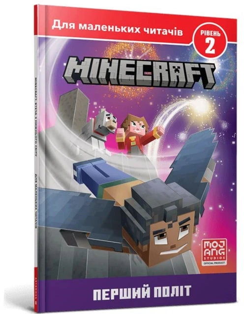 KNYGA Nick Eliopoulos MINECRAFT: Dangus yra riba! (ukrainiečių kalba)