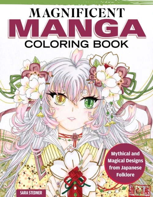 KNYGA Sara Stedner Magnificent Manga Coloring Book