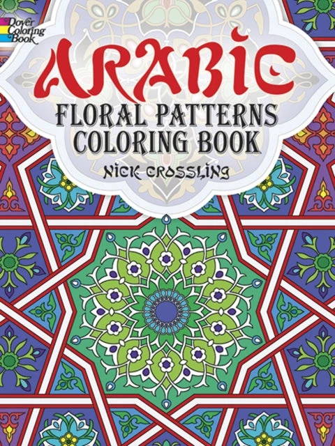 KNYGA Bookshop Arabic Floral Patterns Coloring Book