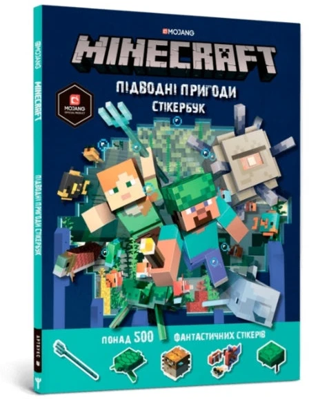 LEGO® Stephanie Milton MINECRAFT. Vandens nuotykių lipdukų knyga. Ukrainiečių kalba.