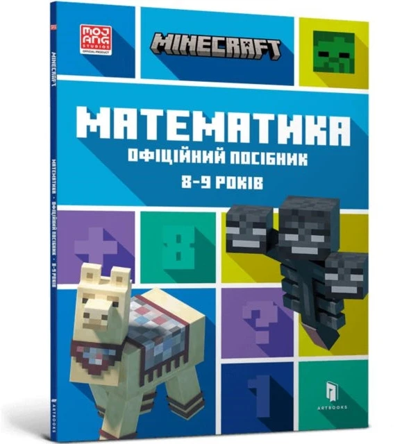 KNYGA LEGO® Dan Lipscomb MINECRAFT matematikos oficialus pratybų sąsiuvinis 8 metų vaikams (ukrainiečių kalba)