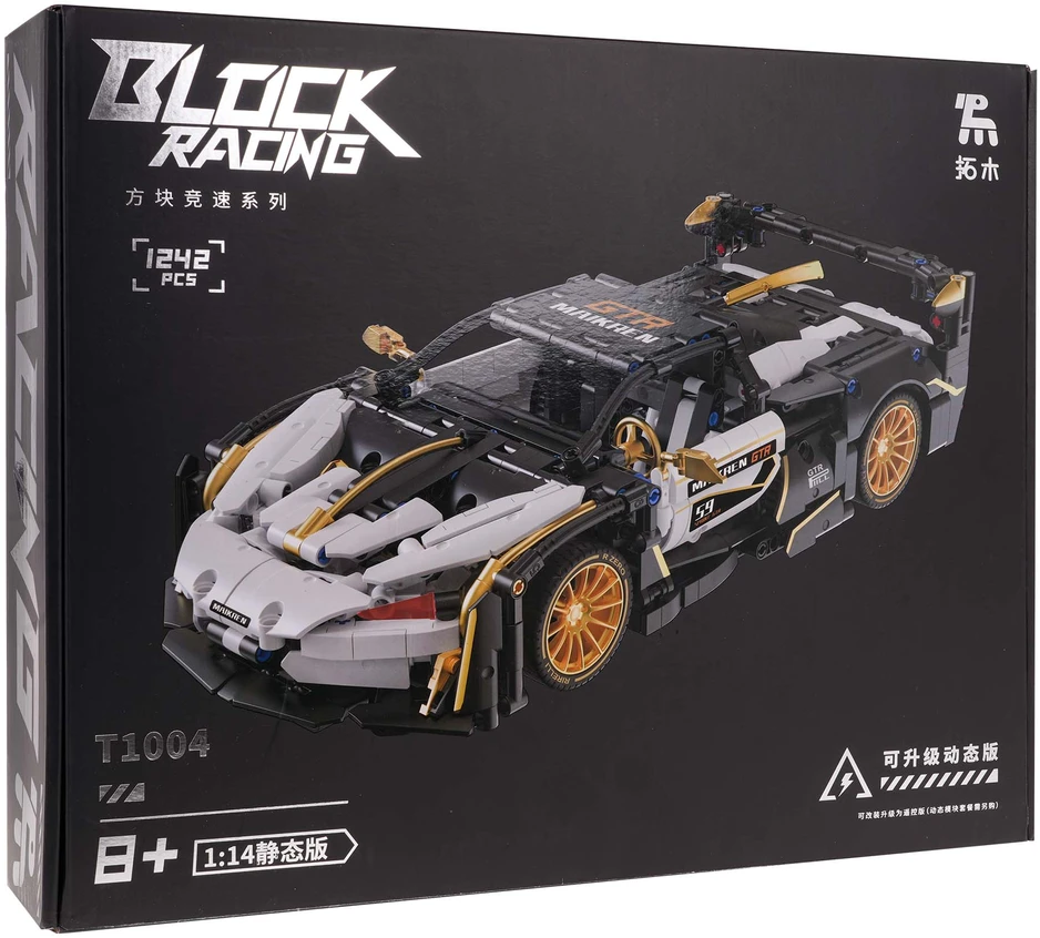 Ramiz Konstruktorius Sportinis automobilis, baltos/juodos spalvos 1242 el.
