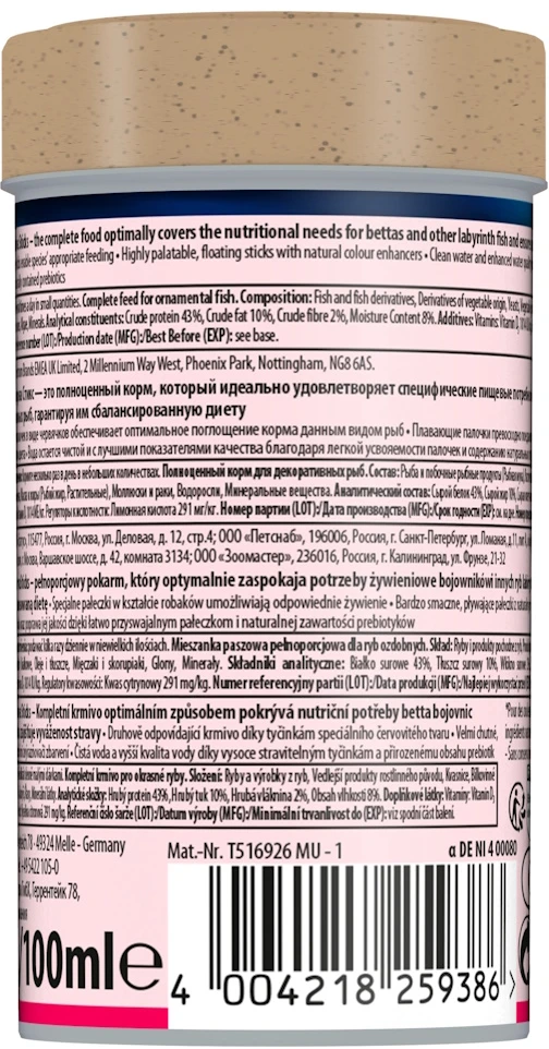 TETRA Betta 100 ml, dekoratyvinių žuvų (gaidelių) pašaras