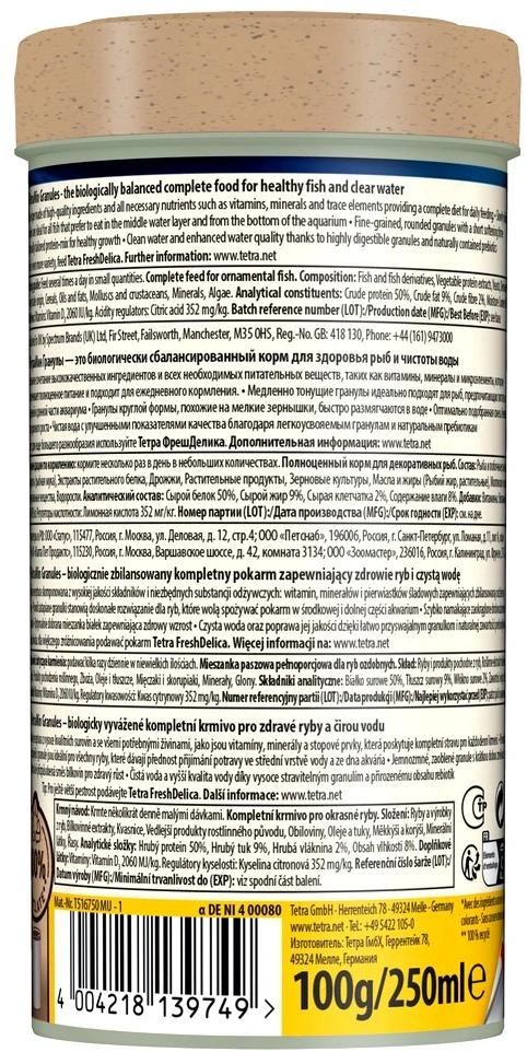 TETRA TetraMin Granules 250 ml, dekoratyvinių žuvų pašaras