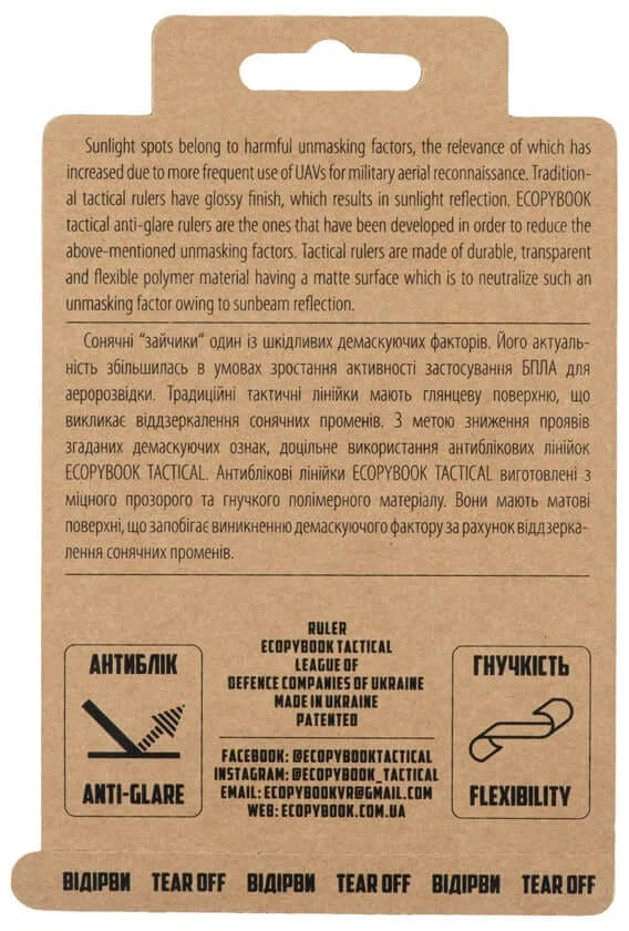 M-Tac Ecopybook Tactical Protractor PR-R Matlankis