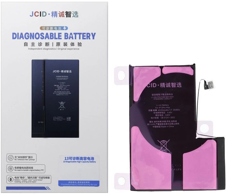 JCID diagnozuojama (naudota) baterija, skirta „iPhone 12 Pro Max“, 4530 mAh (didelės talpos)
