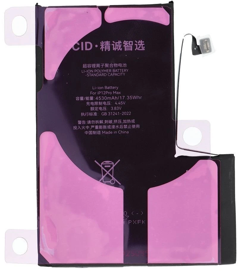JCID diagnozuojama (naudota) baterija, skirta „iPhone 12 Pro Max“, 4530 mAh (didelės talpos)