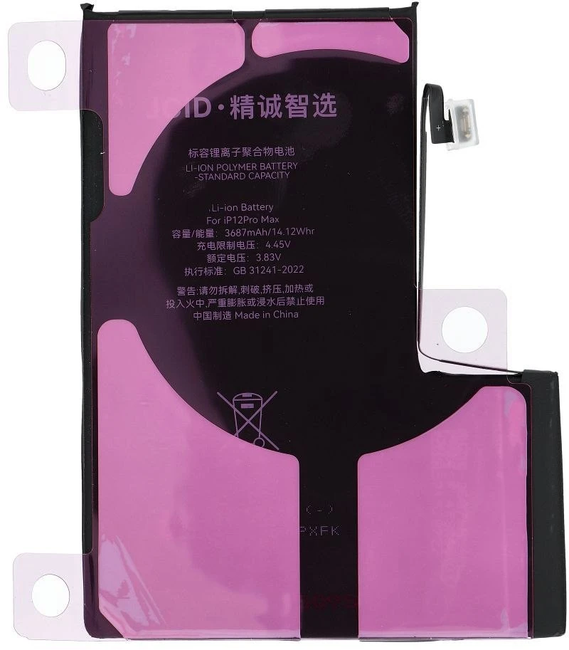JCID diagnozuojama (naudota) „iPhone 12 Pro Max“ baterija, 3687 mAh (standartinė talpa)
