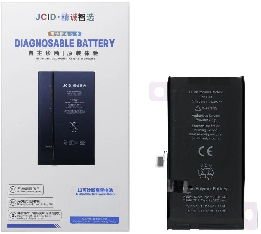 JCID diagnozuojama (naudota) iPhone 13 baterija 3500 mAh (didelės talpos)
