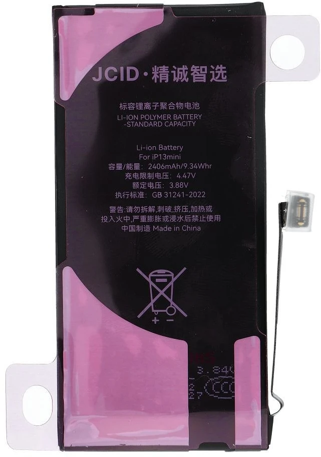 JCID diagnozuojama (naudota) „iPhone 13 Mini“ baterija 2406 mAh (standartinė talpa)