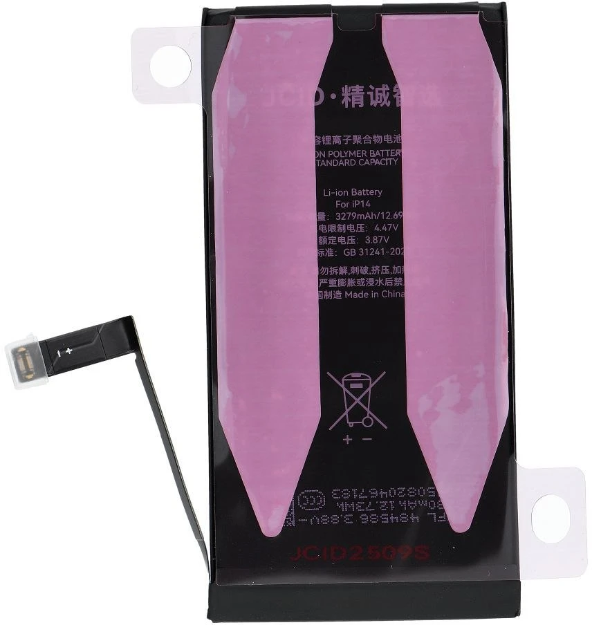 JCID diagnozuojama (naudota) iPhone 14 baterija 3279 mAh (standartinė talpa)