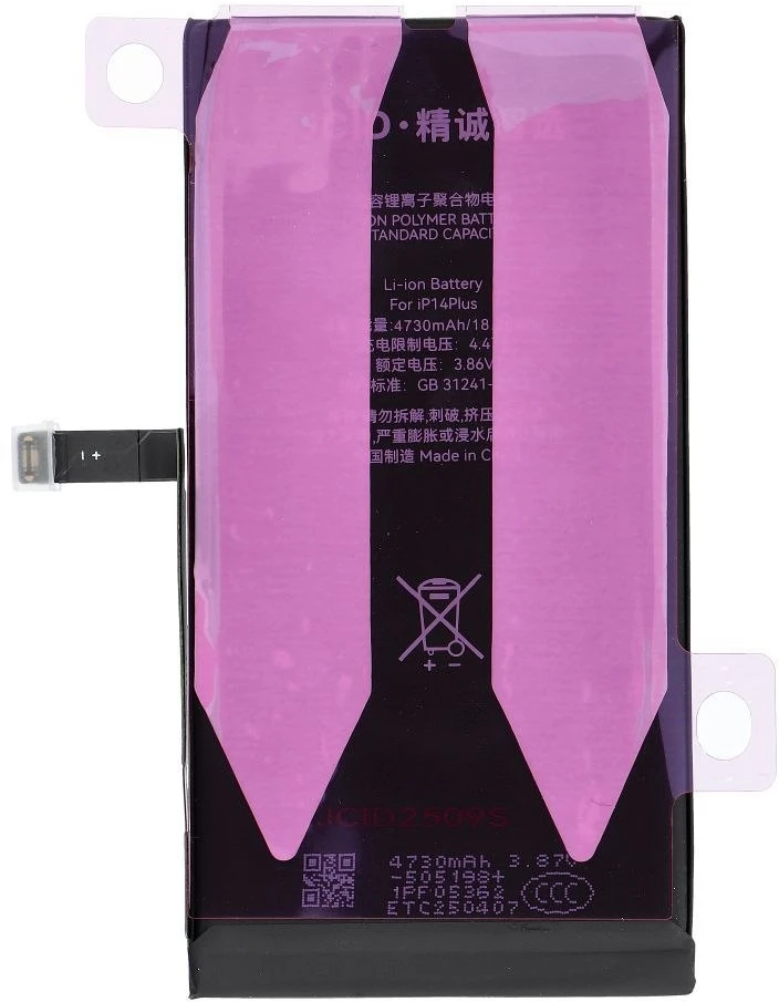 JCID diagnozuojama (naudota) „iPhone 14 Plus“ baterija 4730 mAh (didelės talpos)