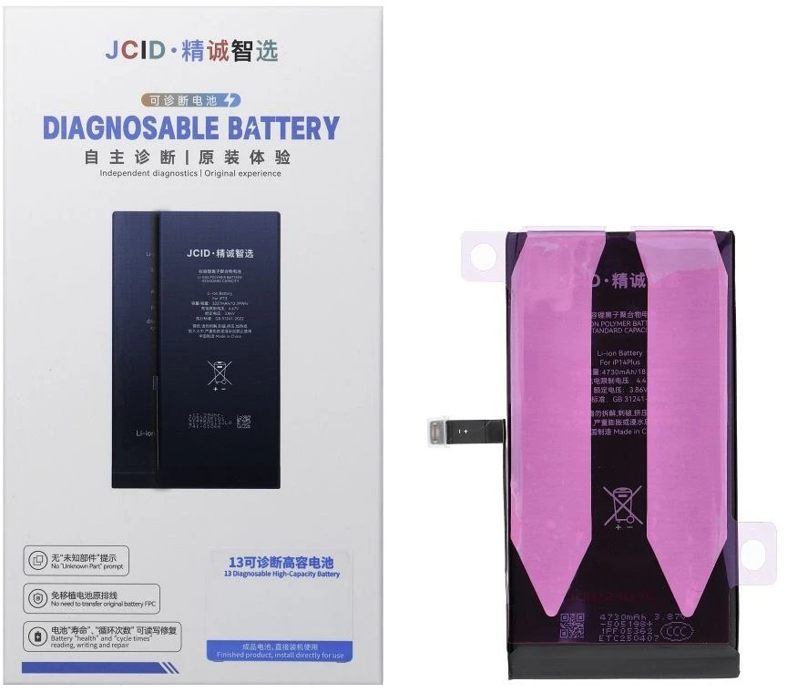 JCID diagnozuojama (naudota) „iPhone 14 Plus“ baterija 4730 mAh (didelės talpos)