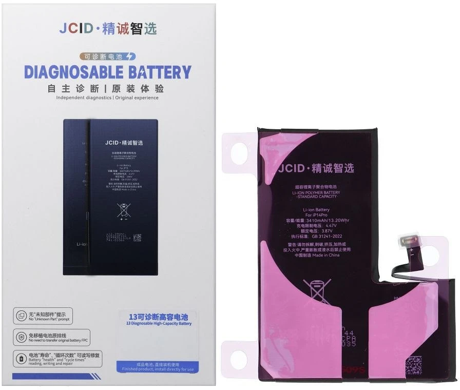 JCID diagnozuojama (naudota) baterija, skirta „iPhone 14 Pro Max“, 4790 mAh (didelės talpos)