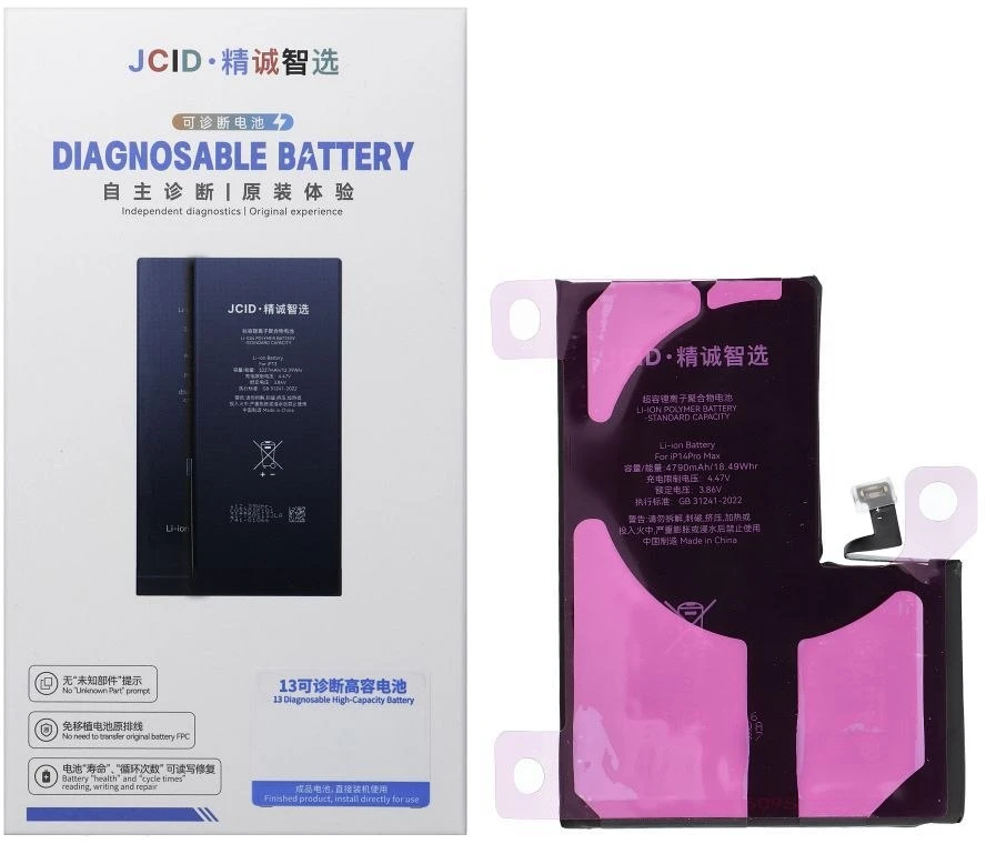 JCID diagnozuojama (naudota) baterija, skirta „iPhone 14 Pro Max“, 4790 mAh (didelės talpos)