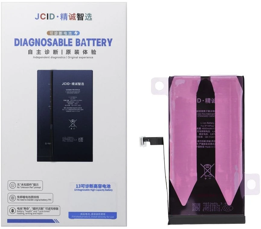 JCID diagnozuojama (naudota) „iPhone 15 Plus“ baterija 4650 mAh (didelės talpos)