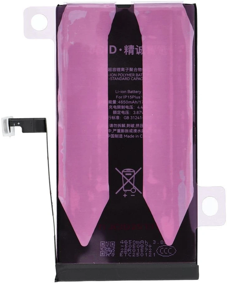 JCID diagnozuojama (naudota) „iPhone 15 Plus“ baterija 4650 mAh (didelės talpos)