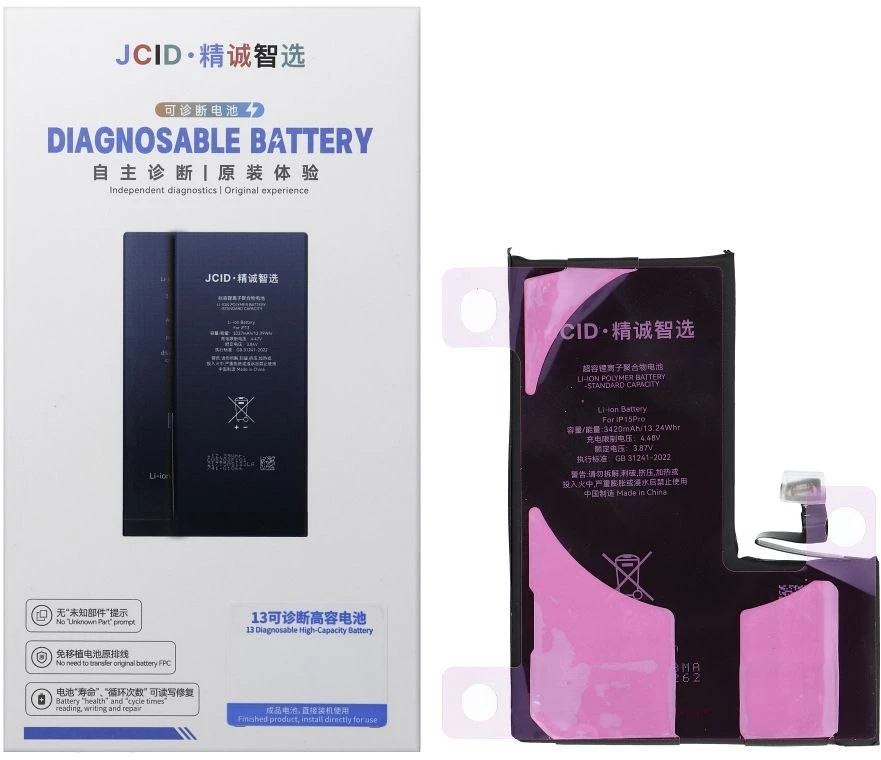 JCID diagnozuojama (naudota) iPhone 15 Pro baterija 3420 mAh (didelės talpos)