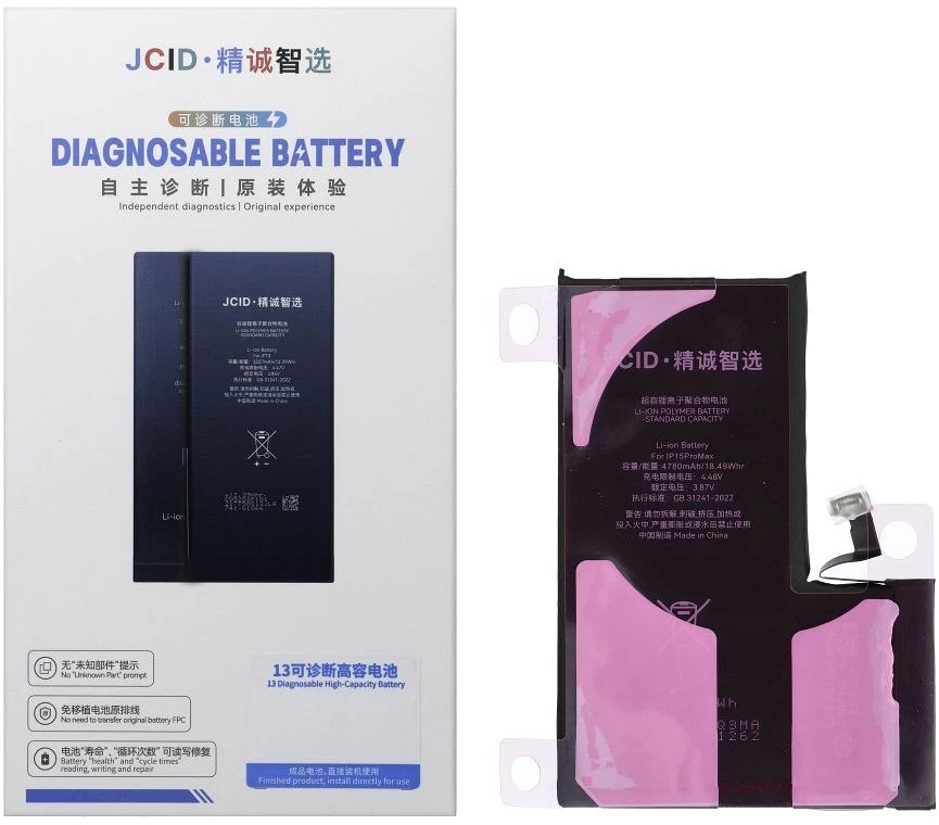 JCID diagnozuojama (naudota) baterija, skirta „iPhone 15 Pro Max“, 4780 mAh (didelės talpos)