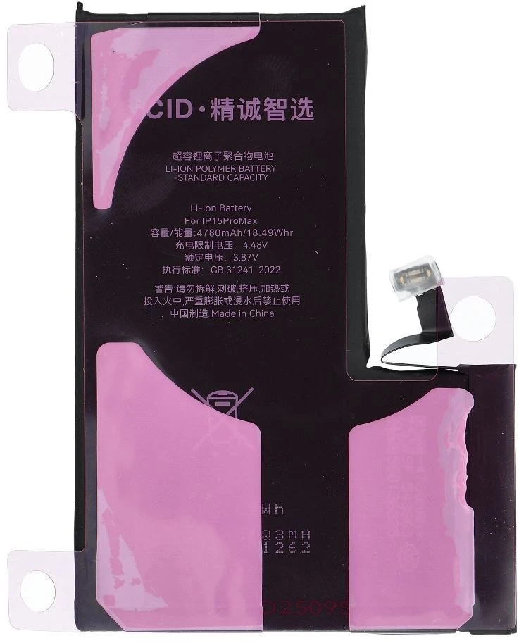 JCID diagnozuojama (naudota) baterija, skirta „iPhone 15 Pro Max“, 4780 mAh (didelės talpos)