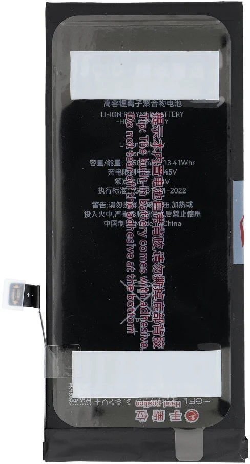 JCID iPhone 11 baterija 3500 mAh (didelės talpos)