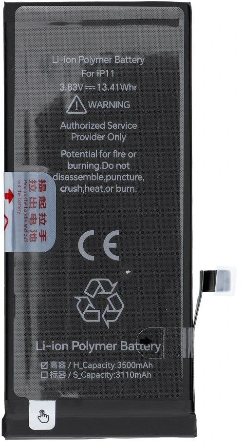 JCID iPhone 11 baterija 3500 mAh (didelės talpos)