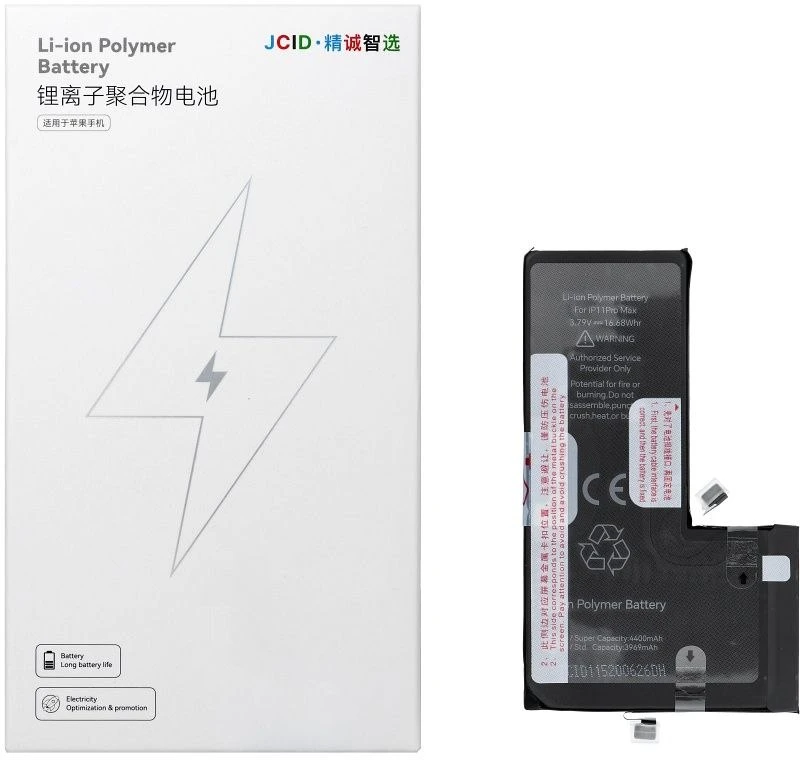 JCID baterija, skirta „iPhone 11 Pro Max“, 4440 mAh (didelės talpos)