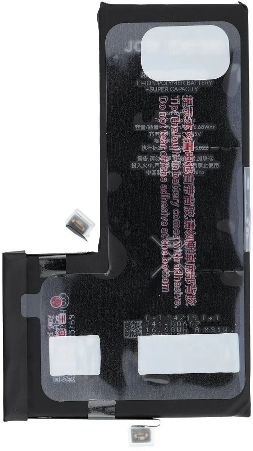 JCID baterija, skirta „iPhone 11 Pro Max“, 4440 mAh (didelės talpos)