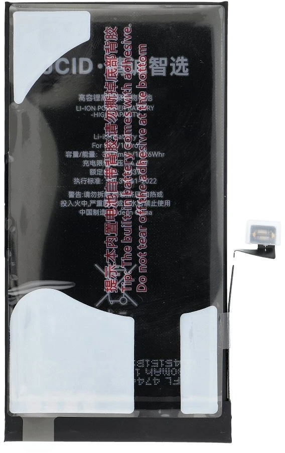 JCID baterija, skirta iPhone 12 / 12 Pro, 3200 mAh (didelės talpos)