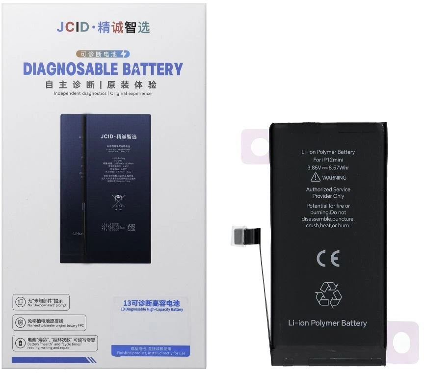 JCID diagnozuojama (naudota) „iPhone 12 Mini“ baterija, 2227 mAh (standartinė talpa)