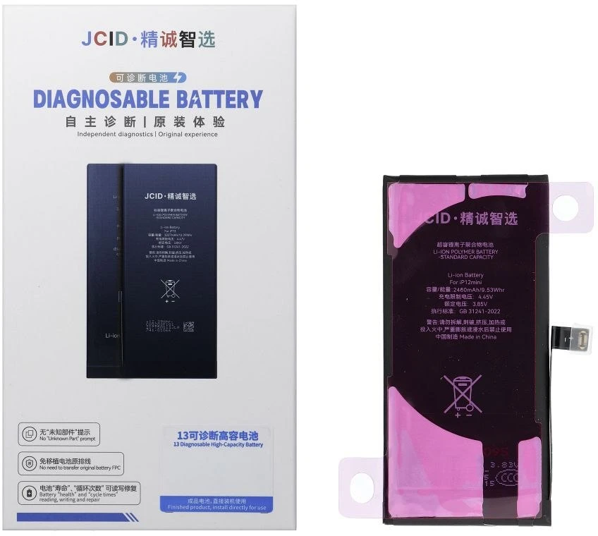 JCID diagnozuojama (naudota) iPhone 12 Mini baterija 2460 mAh (didelės talpos)