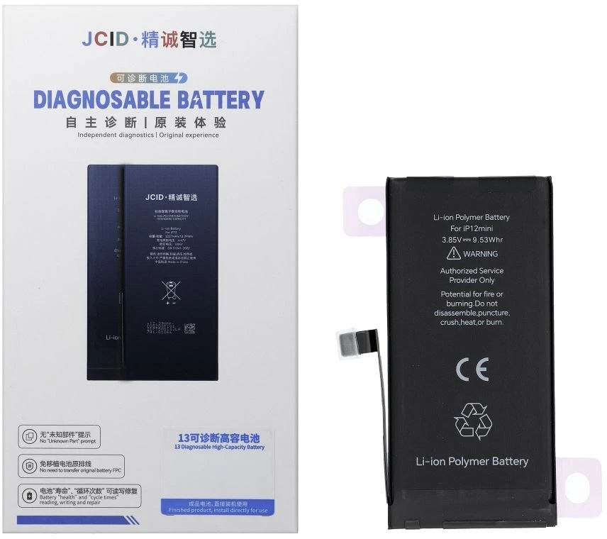 JCID diagnozuojama (naudota) iPhone 12 Mini baterija 2460 mAh (didelės talpos)