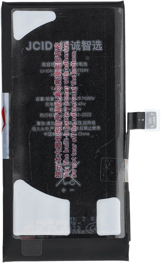 JCID iPhone 12 mini baterija 2520 mAh (didelės talpos)