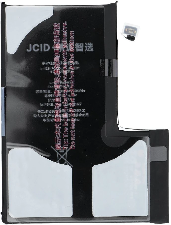 JCID baterija, skirta „iPhone 12 Pro Max“, 4450 mAh (didelės talpos)