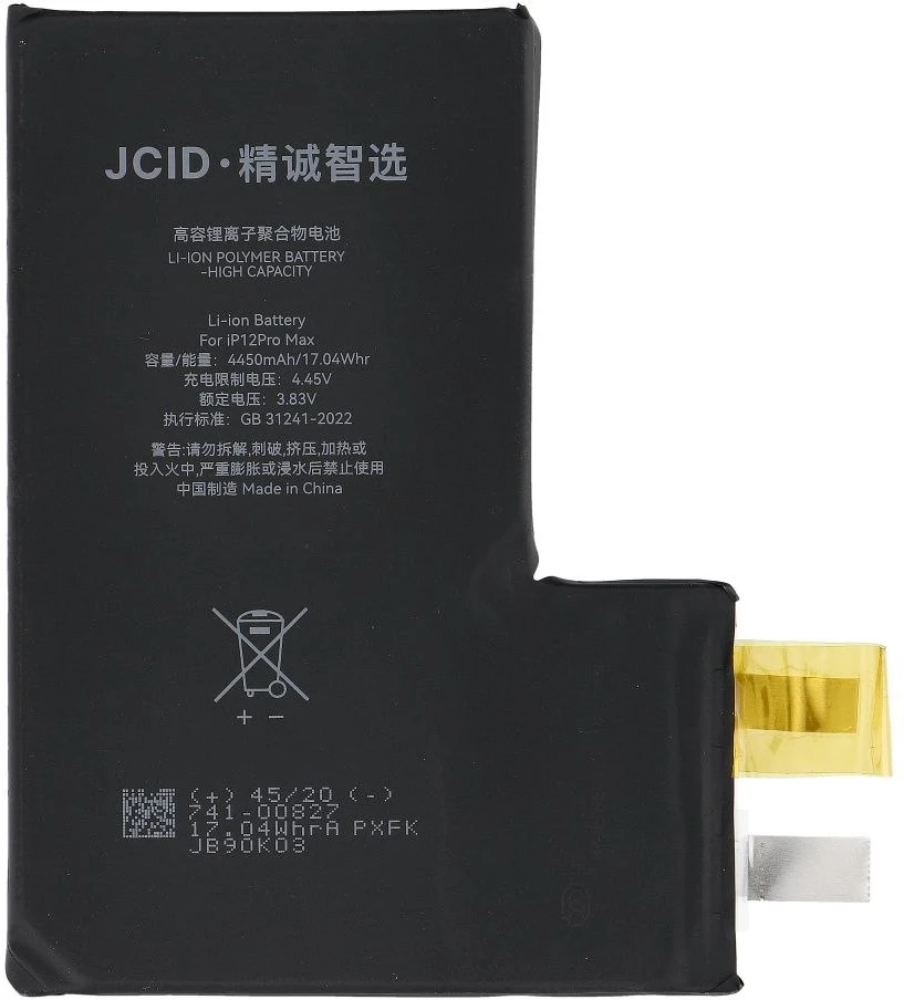 JCID baterija be BMS, skirta „iPhone 12 Pro Max“ (didelės talpos)