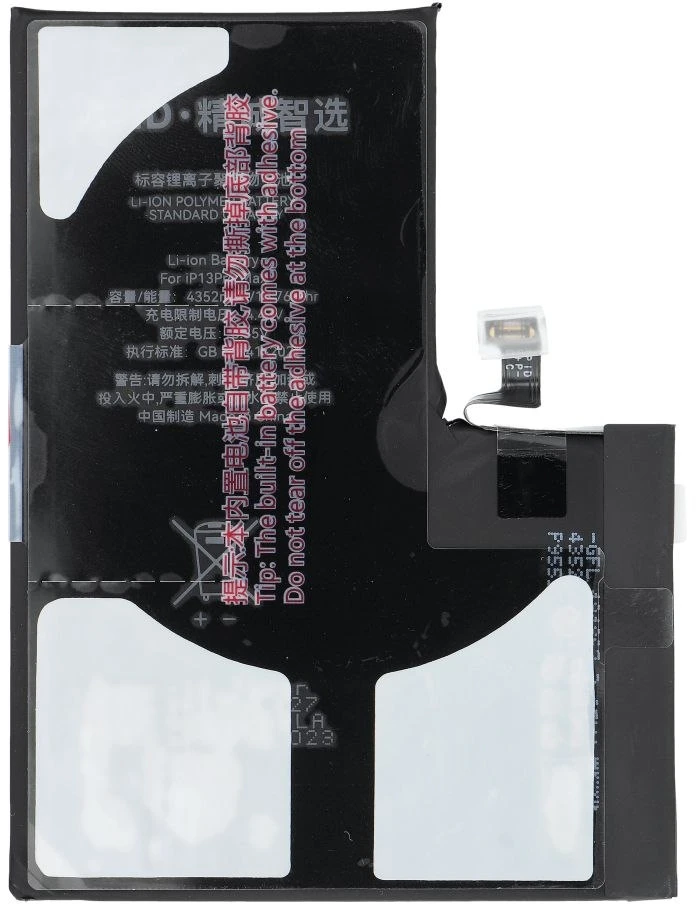 JCID baterija, skirta „iPhone 13 Pro Max“ (standartinė talpa)