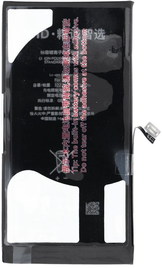 JCID baterija, skirta „iPhone 13“ (standartinė talpa)