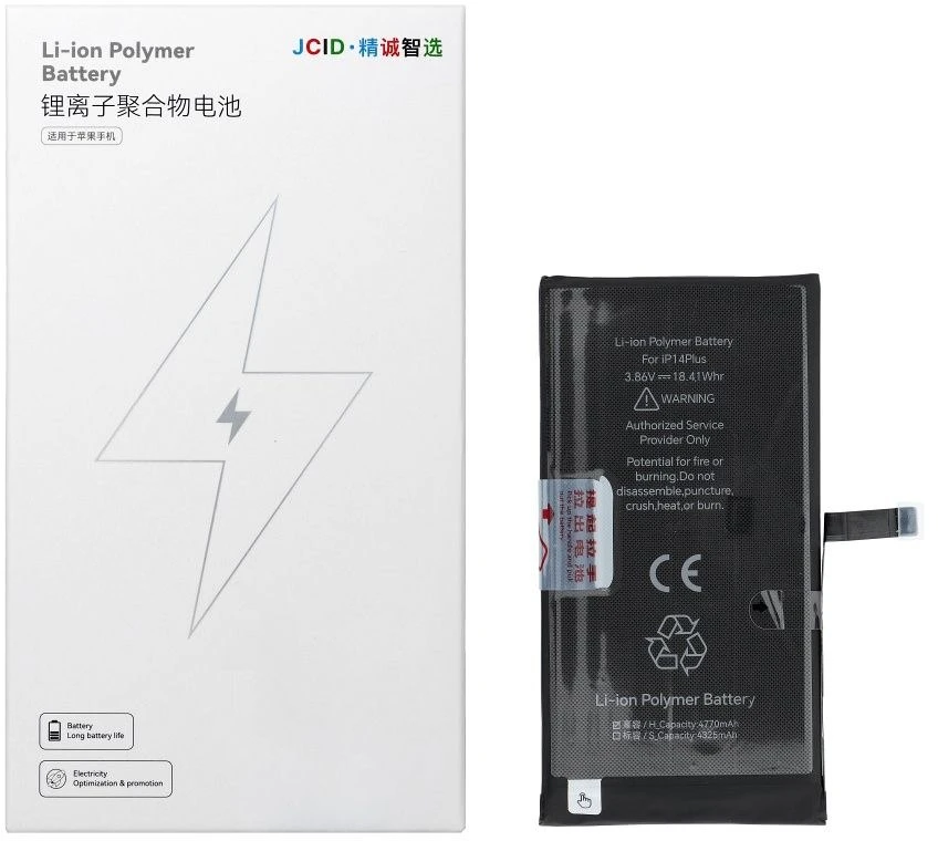 JCID baterija, skirta „iPhone 14 Plus“, 4770 mAh (didelės talpos)