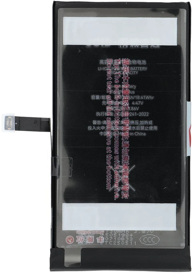 JCID baterija, skirta „iPhone 14 Plus“, 4770 mAh (didelės talpos)