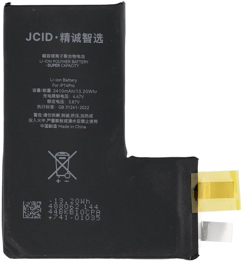 JCID baterija be BMS, skirta „iPhone 14 Pro“ (didelės talpos)