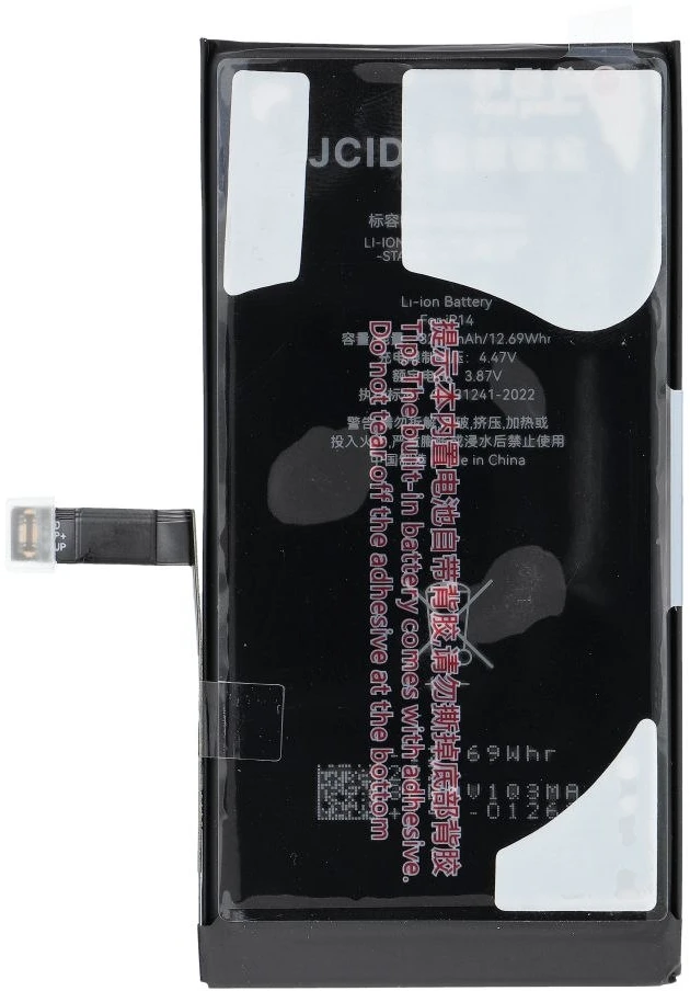 JCID baterija, skirta „iPhone 14“ (standartinė talpa)