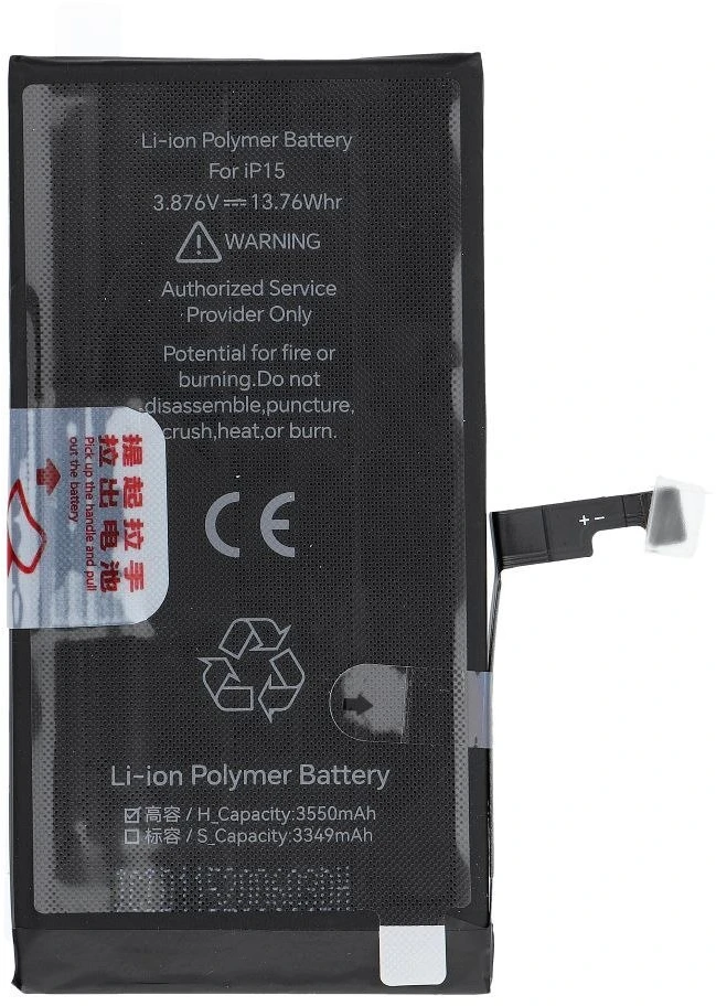 JCID baterija, skirta „iPhone 15“ (didelės talpos)
