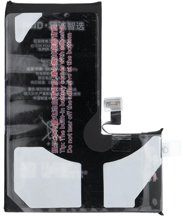 JCID baterija, skirta „iPhone 15 Pro“, 3430 mAh (didelės talpos)