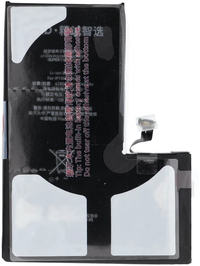 JCID baterija, skirta „iPhone 15 Pro Max“, 4800 mAh (didelės talpos)